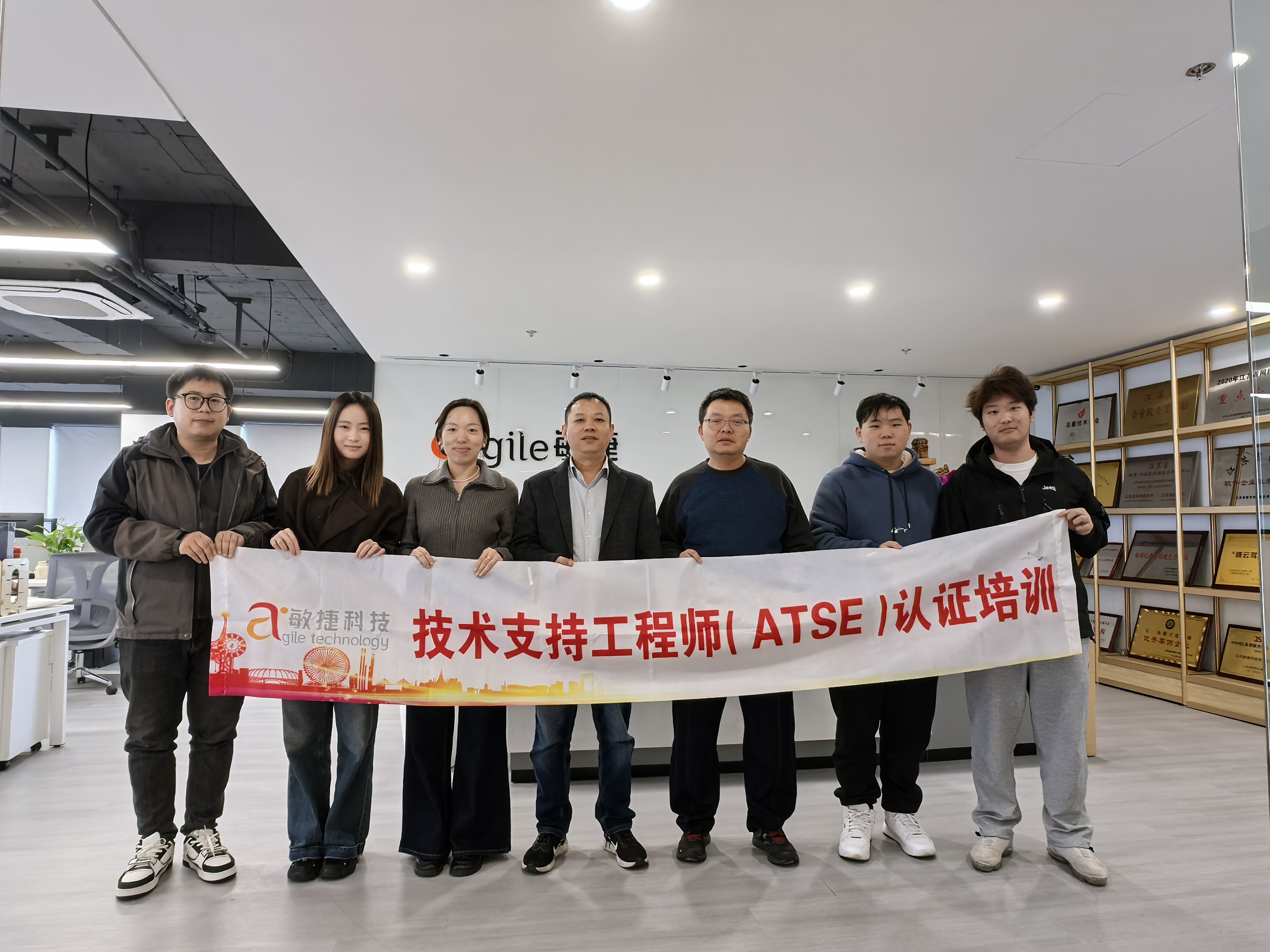 敏捷赋能丨第十六期敏捷科技技术支持工程师（ATSE）认证培训圆满收官